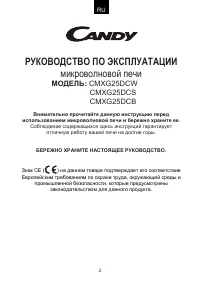 Страница 3
