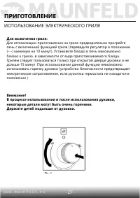 Страница 29