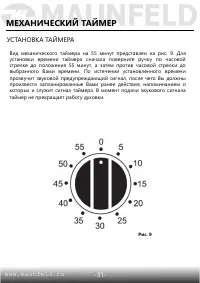 Страница 33