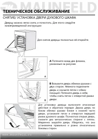 Страница 39