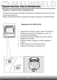Страница 41