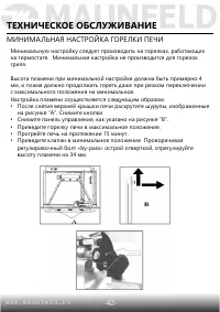 Страница 44