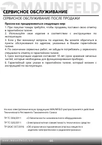 Страница 46