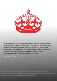 Страница 48