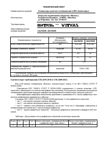 Страница 38