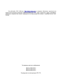 Страница 32