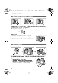 Страница 18