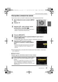 Страница 25