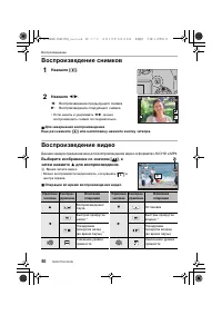 Страница 50