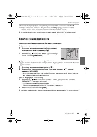 Страница 51