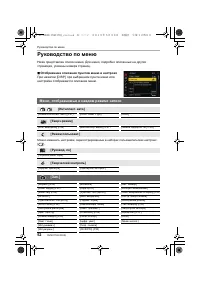 Страница 52
