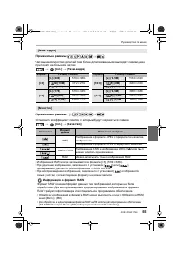 Страница 55