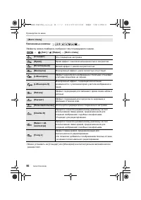 Страница 56