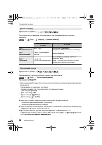 Страница 58