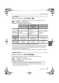 Страница 59