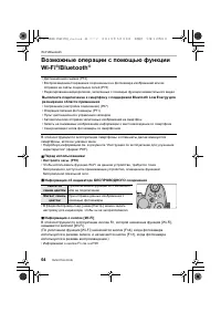 Страница 64