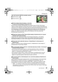 Страница 65