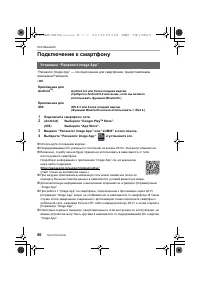 Страница 66