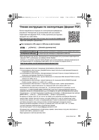 Страница 91