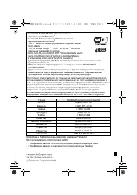 Страница 96