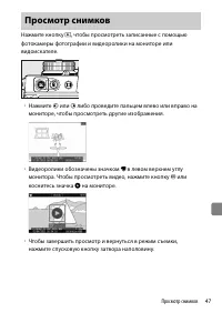 Страница 47