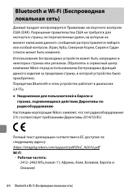 Страница 64
