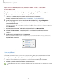 Страница 103