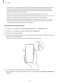 Страница 126