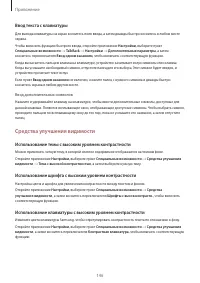Страница 146