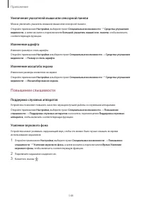 Страница 149