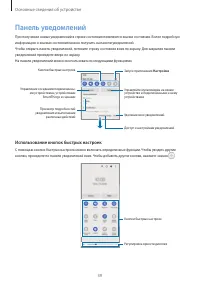Страница 39