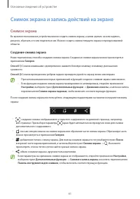 Страница 41