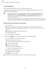 Страница 43