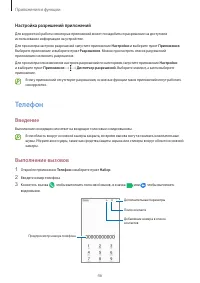 Страница 46