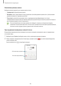Страница 96
