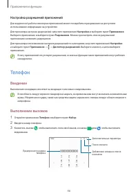 Страница 46