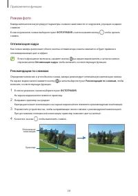 Страница 59