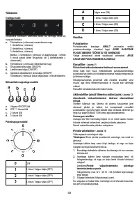 Страница 92