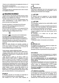 Страница 25