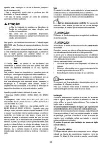 Страница 33