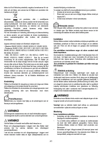 Страница 41