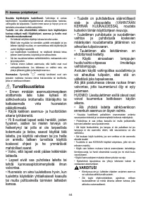Страница 44
