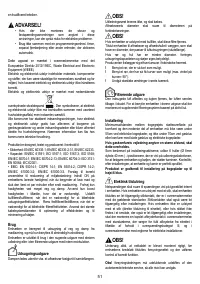 Страница 51