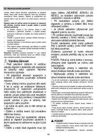 Страница 58