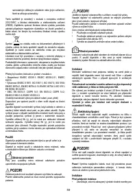 Страница 59
