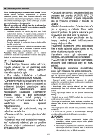 Страница 62