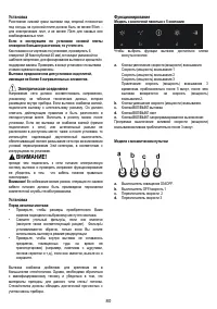 Страница 80