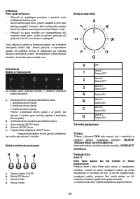 Страница 98
