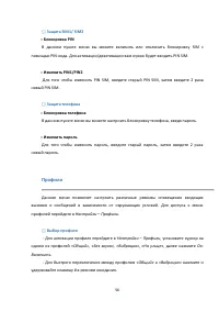 Страница 56
