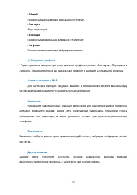 Страница 57